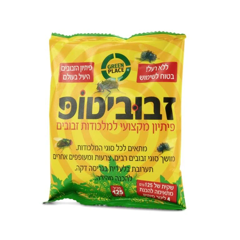 תמונה ממוזערת 1