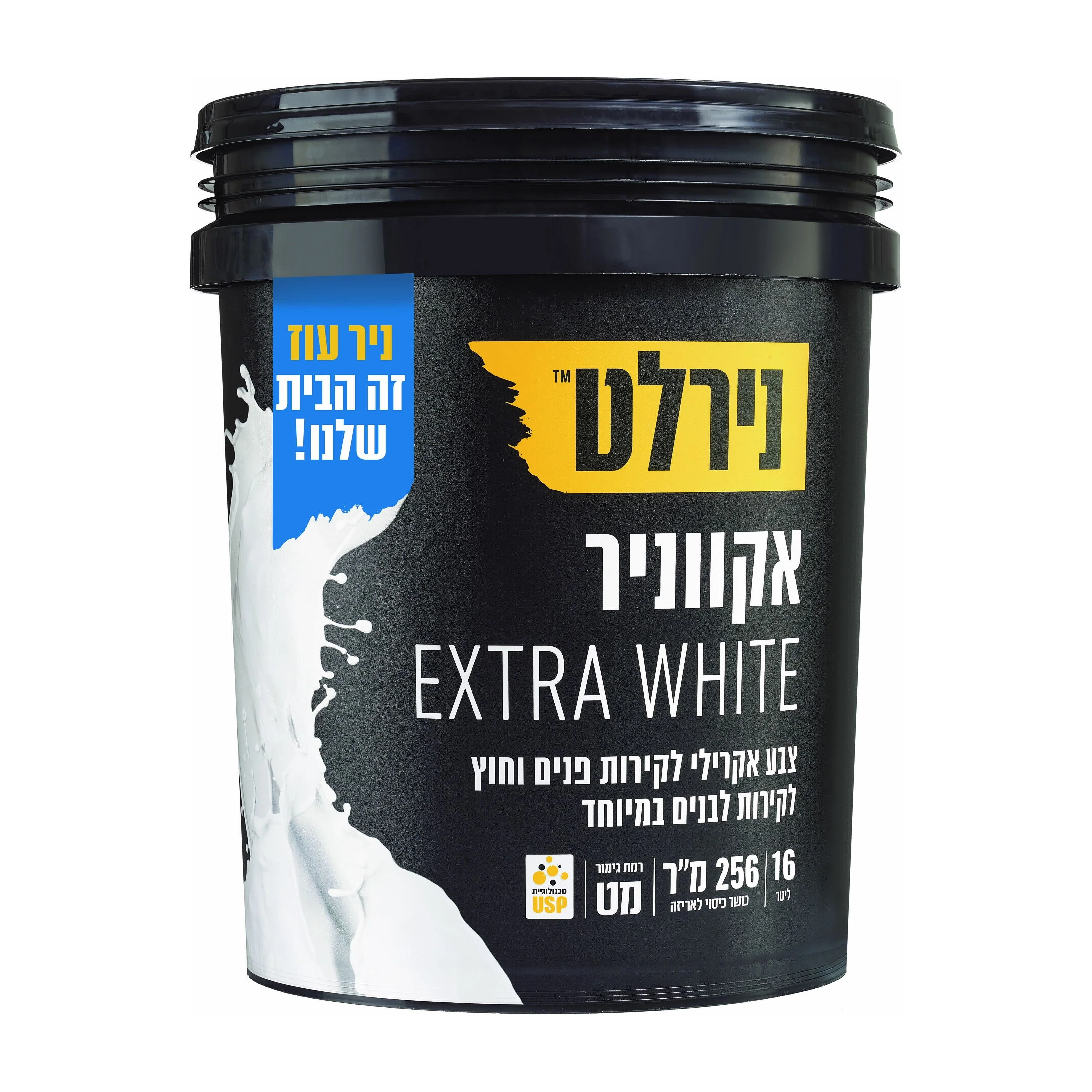 צבע אקווניר WHITE EXTRA 16 ליטר נירלט