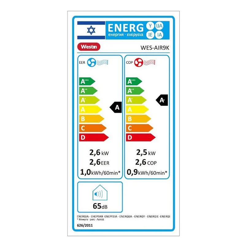 מזגן נייד 9000 BTU דגם HC-9000 קירור וחימום + שלט + WIFI - Image 5