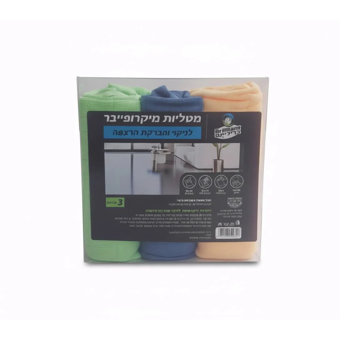 מארז 3 מטליות לרצפה מיקרופייבר 80*50סמ