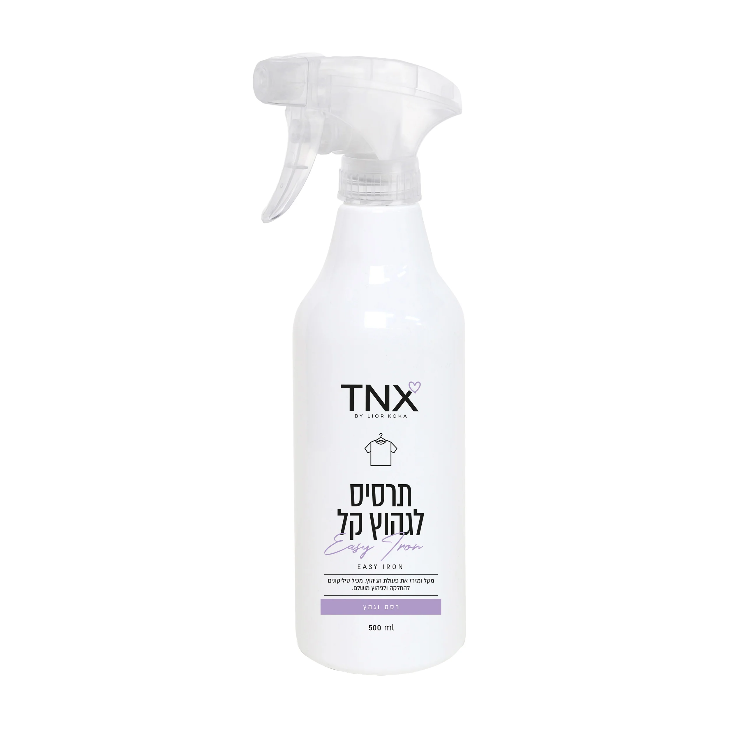 תרסיס לגיהוץ קל 500 מ"ל TNX