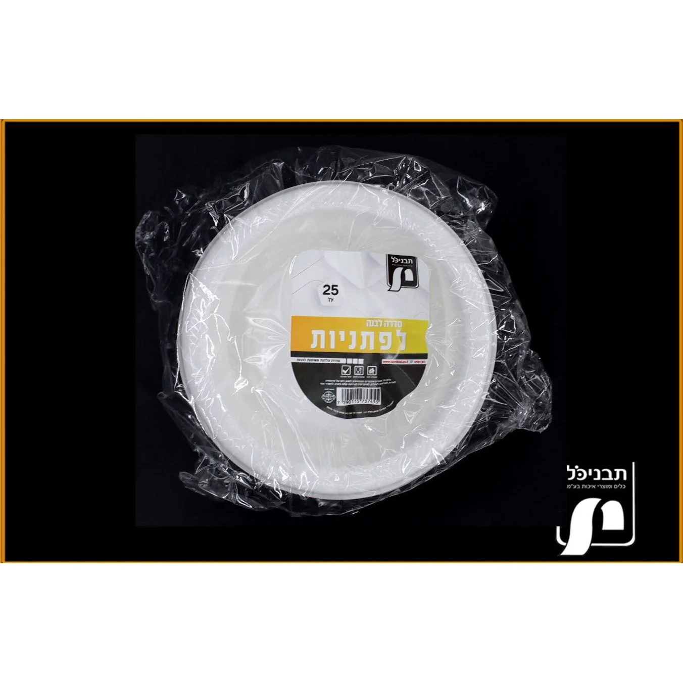 תמונה ממוזערת 1