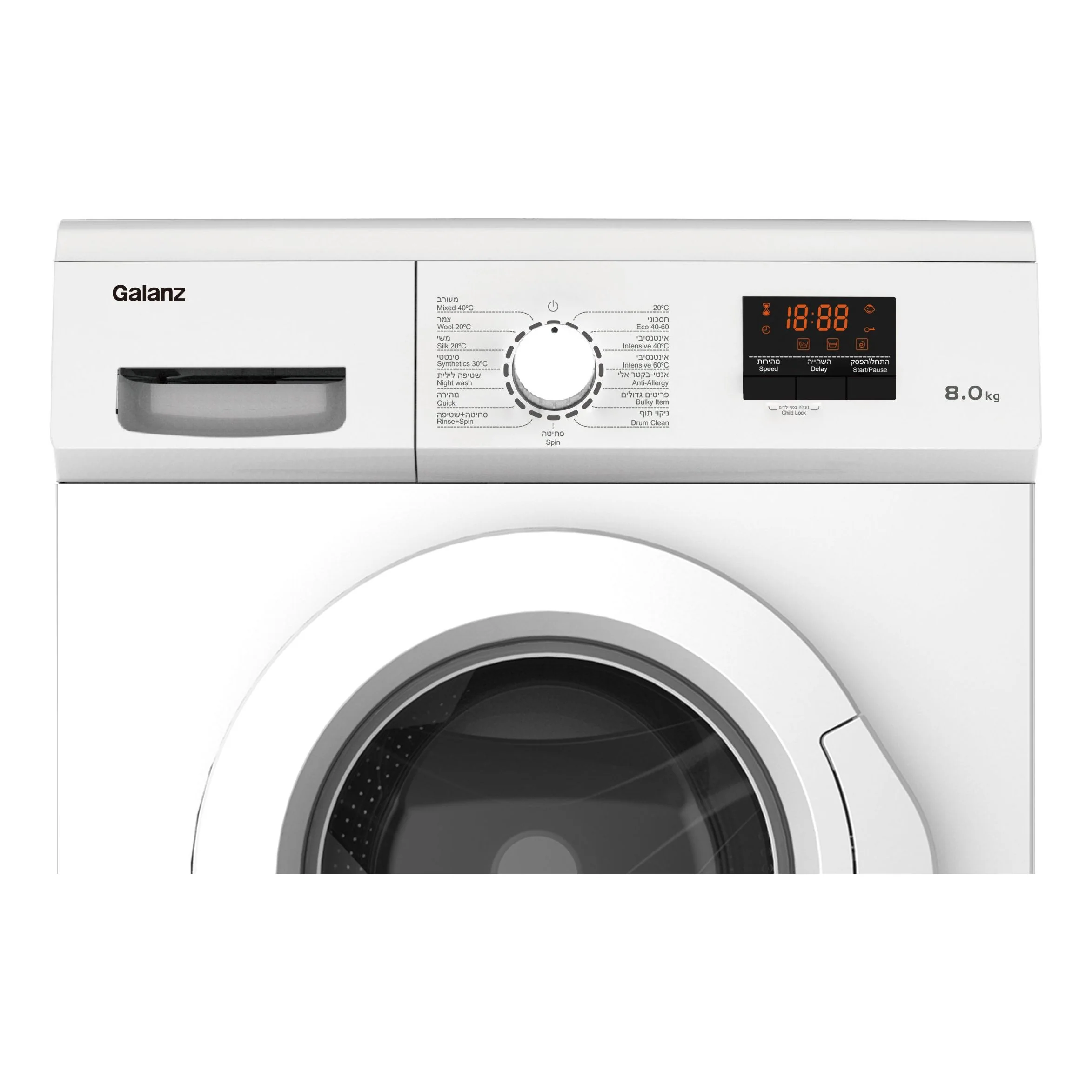 מכונת כביסה 8 ק"ג לבן דגם GL8-WMQ8W של GALANZ - Image 2