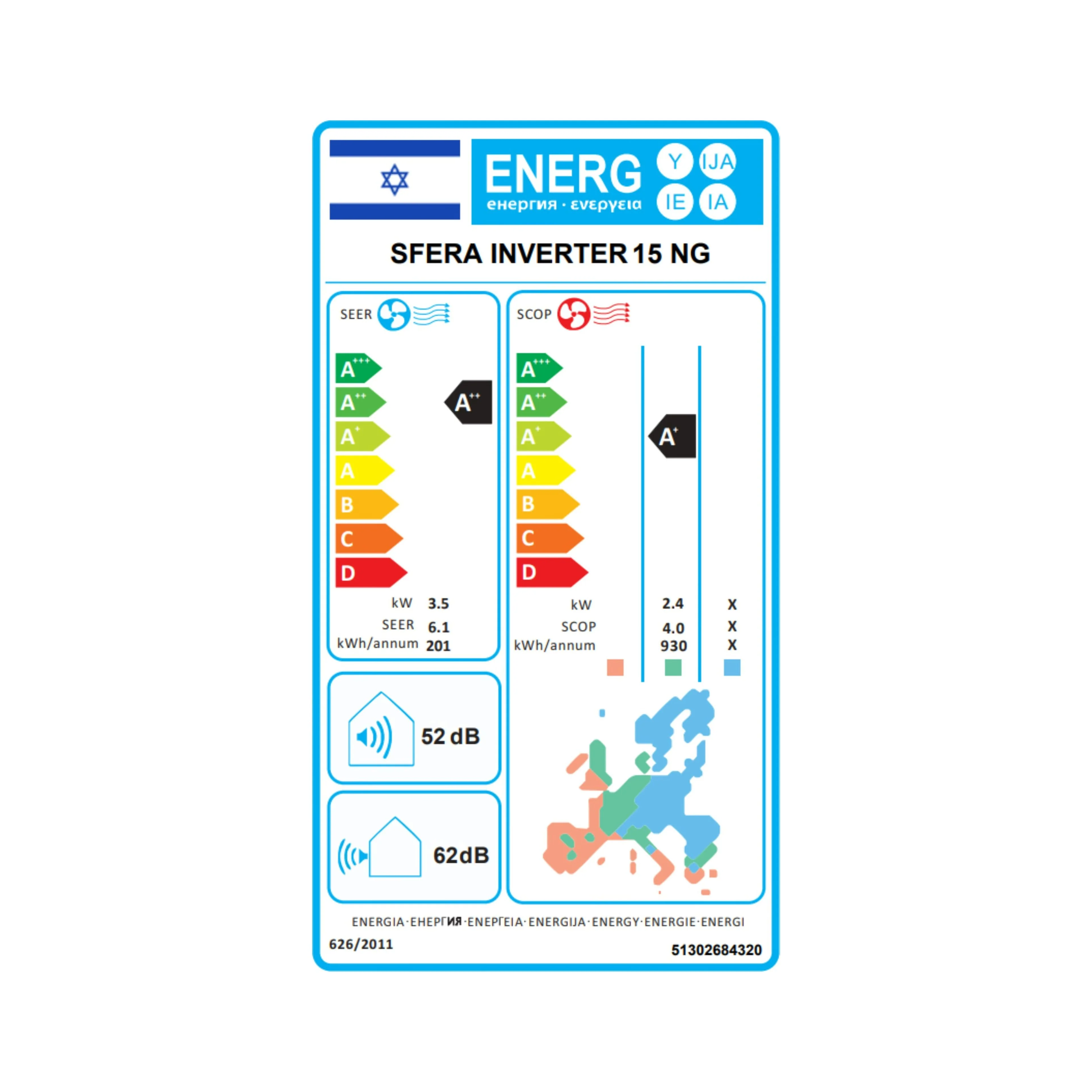 מזגן עילי תדיראן Tadiran Sfera Inverter 15 NG - Image 3