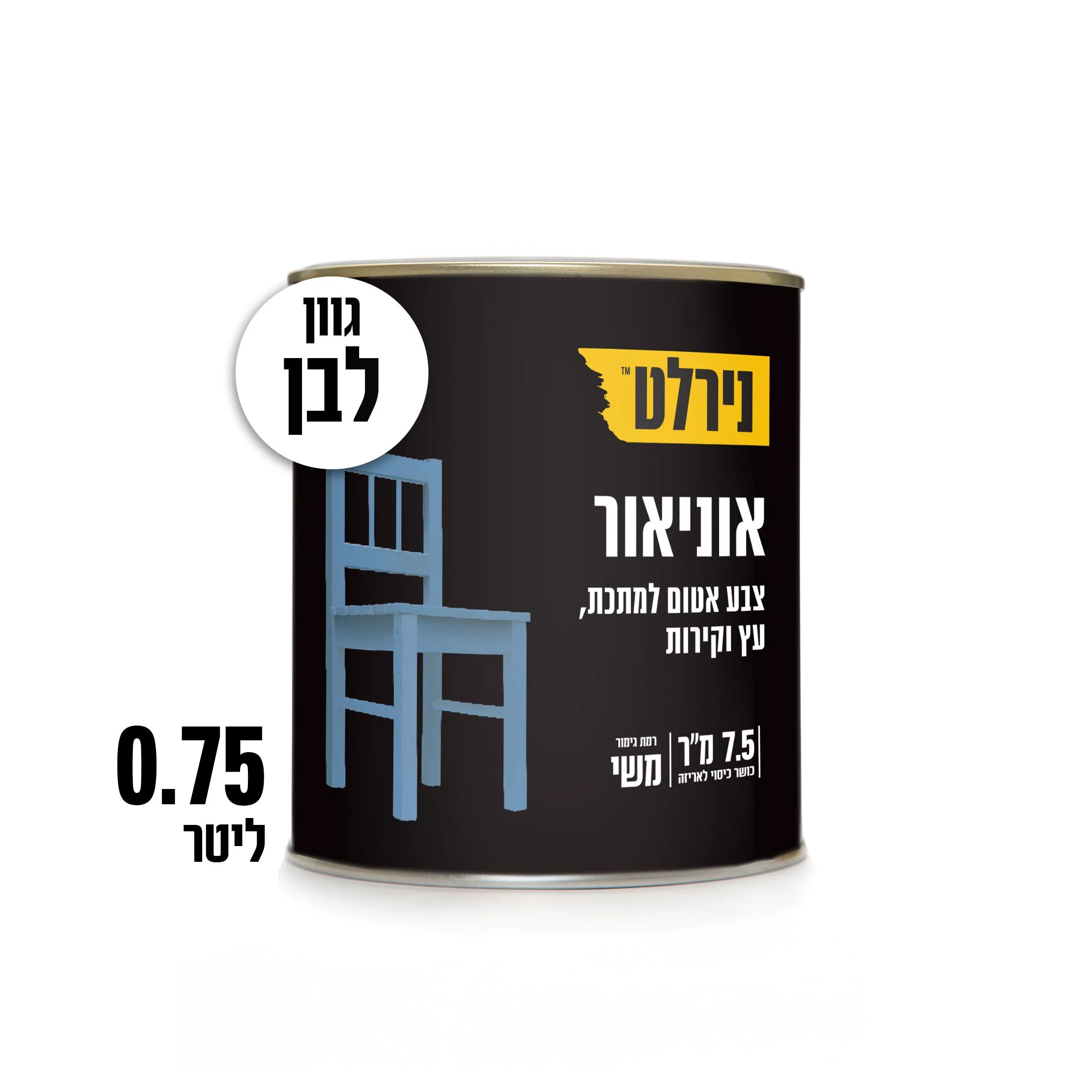 צבע למתכת אוניאור לבן‏  ‏75‏.‏0‏ ליטר