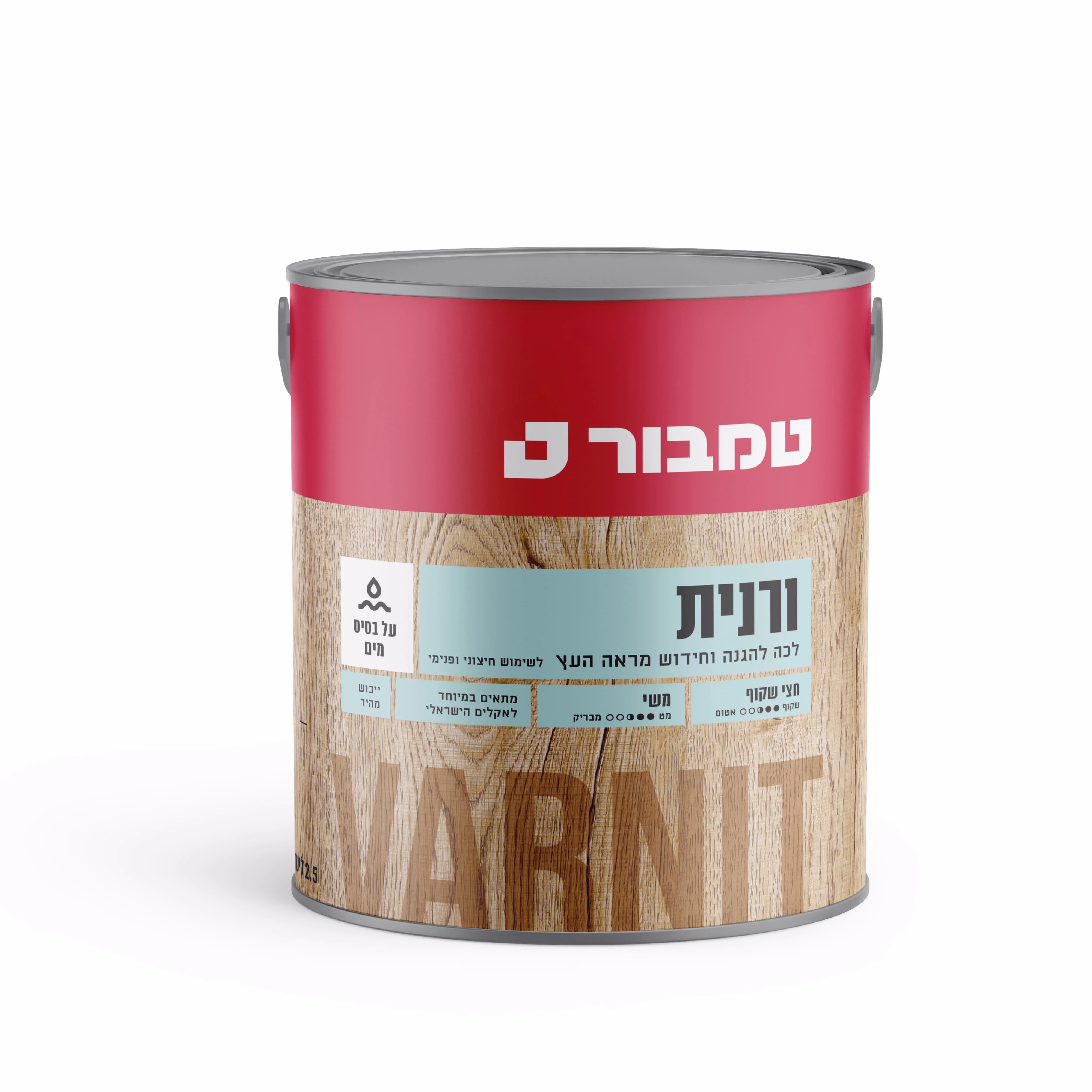 ורנית לעץ וונגה 532 2.5 ליטר בסיס מים