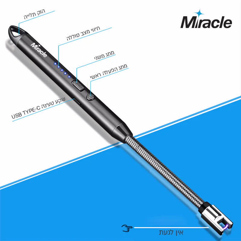 מצת אלקטרוני נטען USB TYPE-C - Image 3