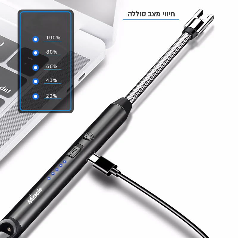 מצת אלקטרוני נטען USB TYPE-C - Image 4