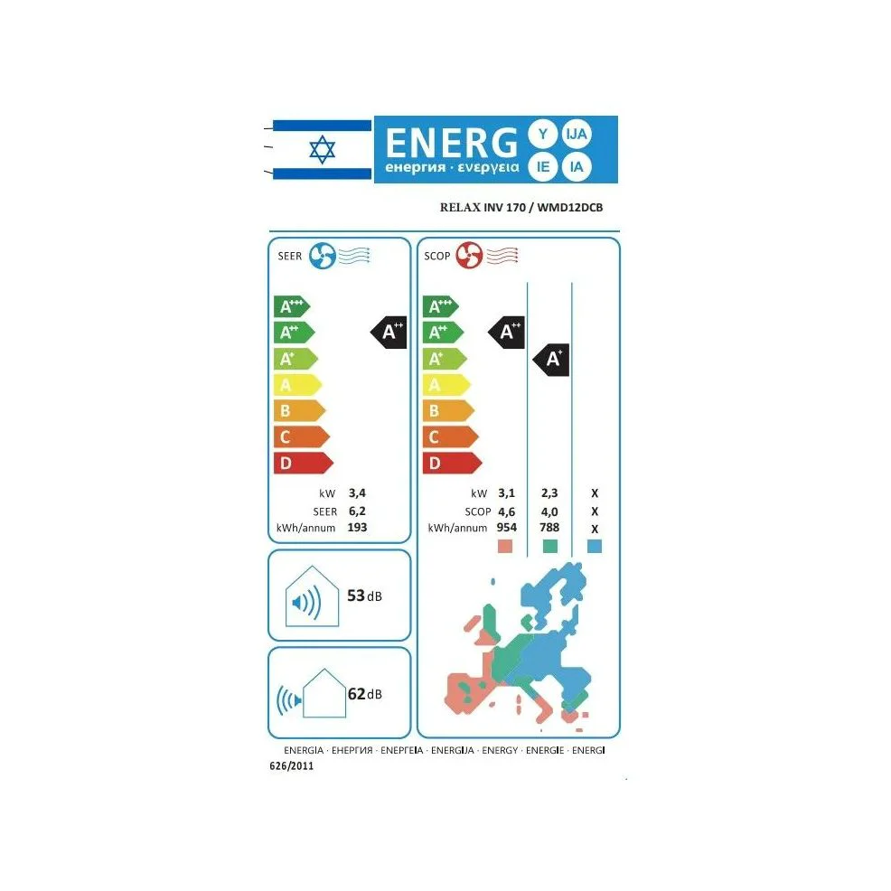 מזגן עילי אלקטרה רילקס ELECTRA RELAX INVERTER 170 - Image 3