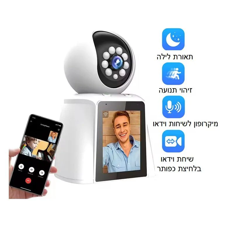 מצלמת אבטחה משולבת שיחות וידאו בחיוג ישיר בשעת מצוקה SOS - Image 4