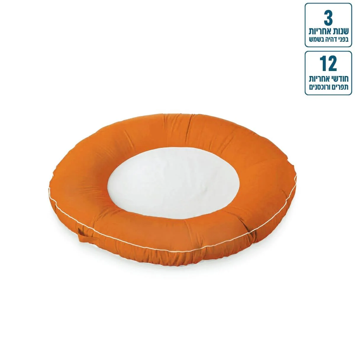 אבוב יחיד צף לבריכה Ø130 צבע כחול - Image 3