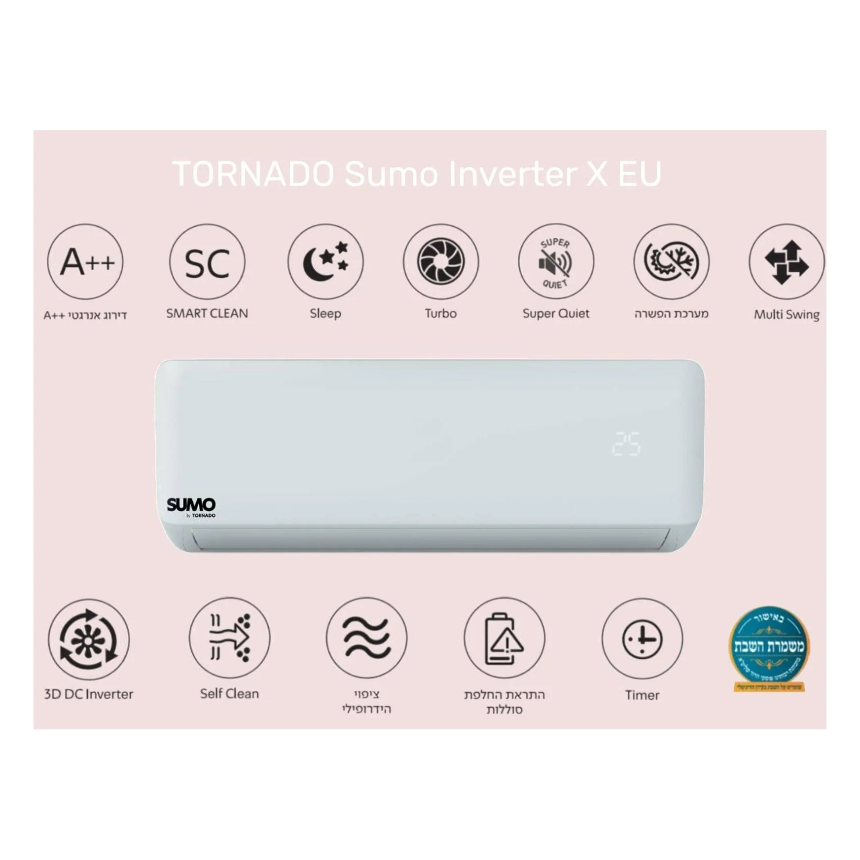 מזגן עילי טורנדו TORNADO SUMO INV 16X EU - Image 3