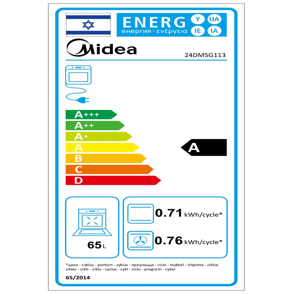 תנור אפיה משולב 60 סמ כסוף דגם 24DMS4G113-S של MIDEA