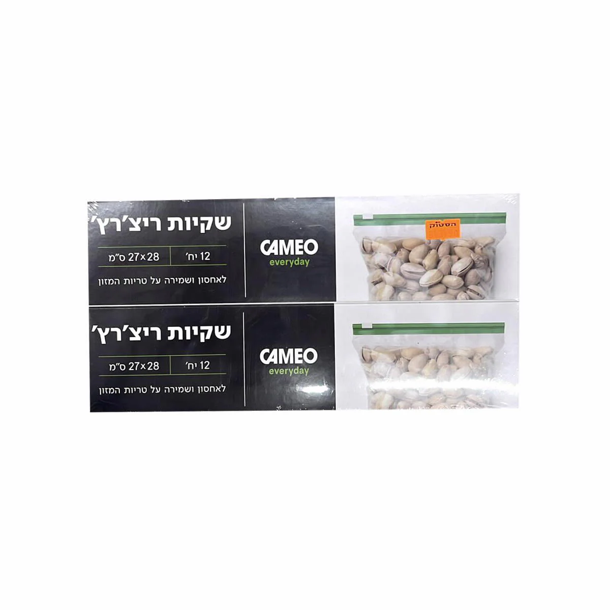 שקית זיפר 27*28 זוג