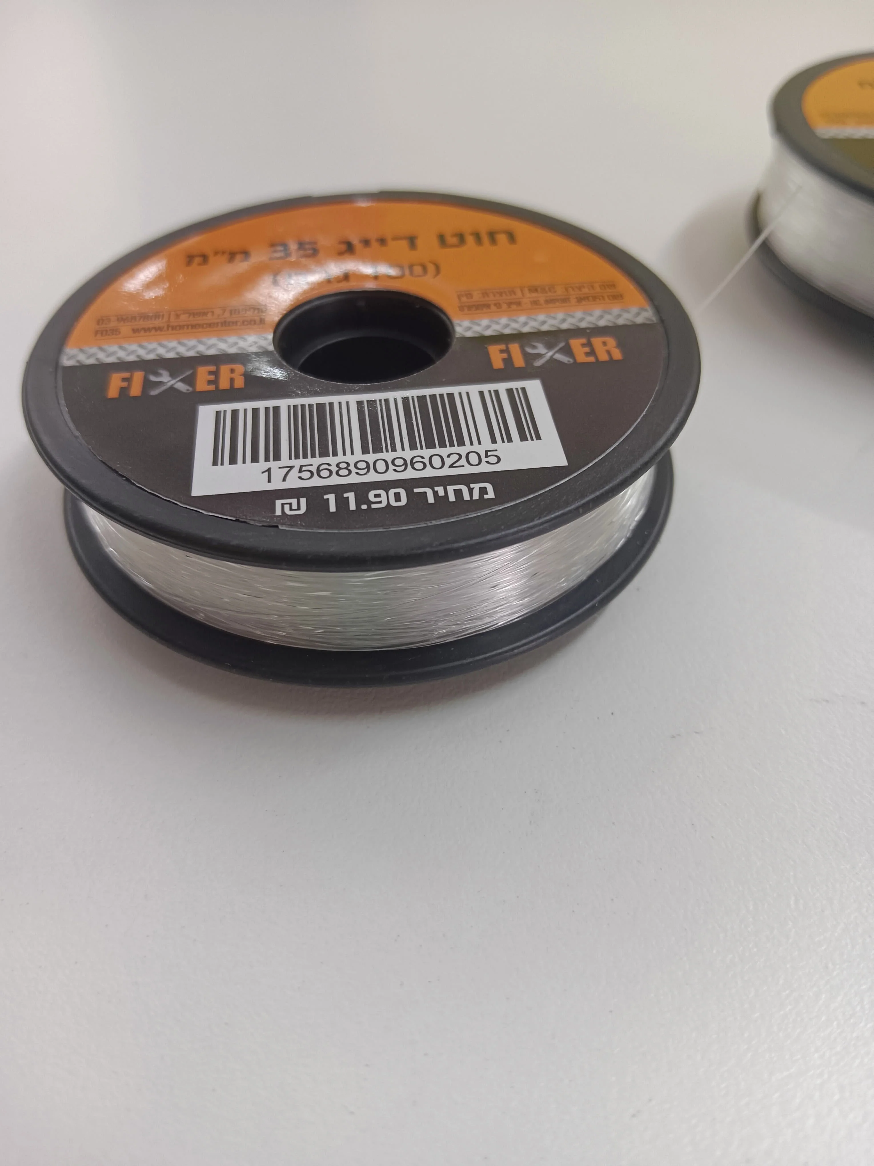 חוט דייג 0.35 ממ 100 מטר - Image 2
