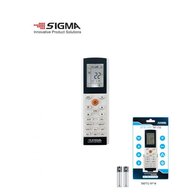 שלט למזגני תדיראן+סוללות דגם 3 בבליסטר SIGMA