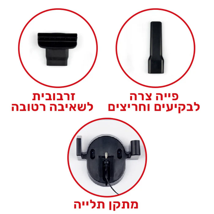 שואב אבק ידני נטען דגם ATL-889 - Image 2