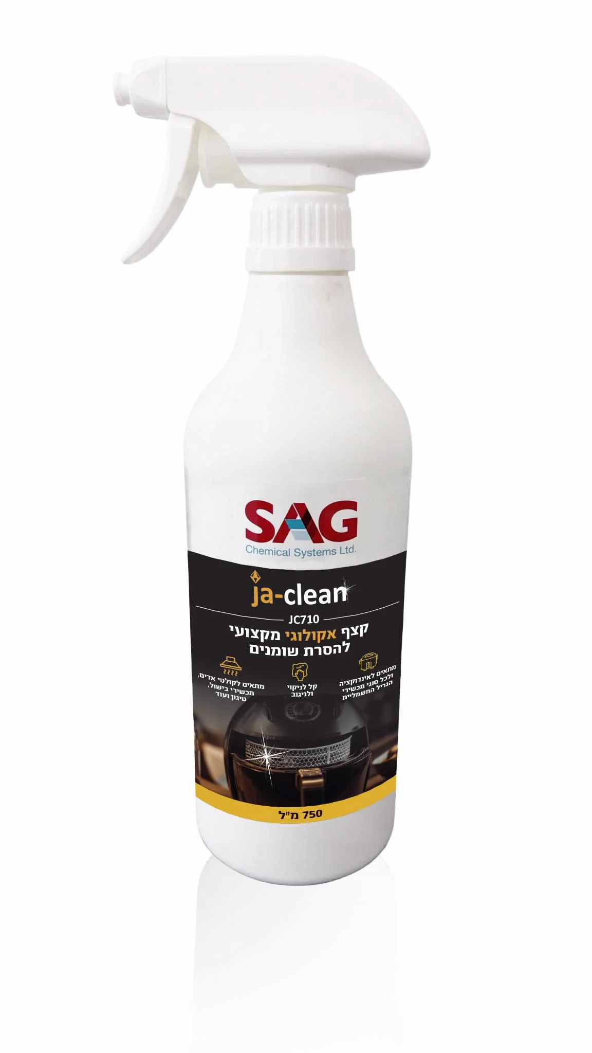 ספריי אקולוגי מקצועי להסרת שומנים J'a-clean 750ML