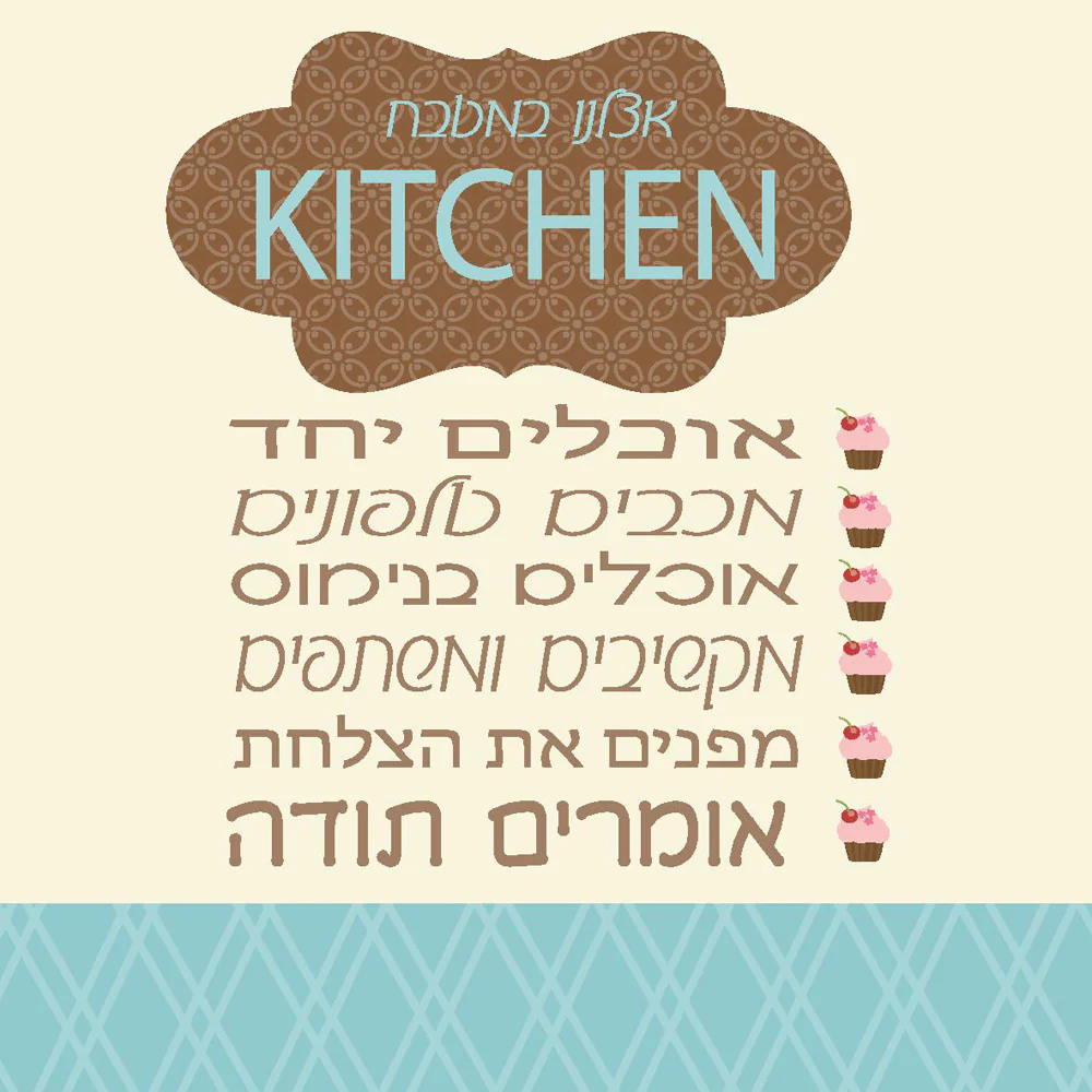 תחתית לסיר עץ 18*18 ס"מ מודפס - Image 2