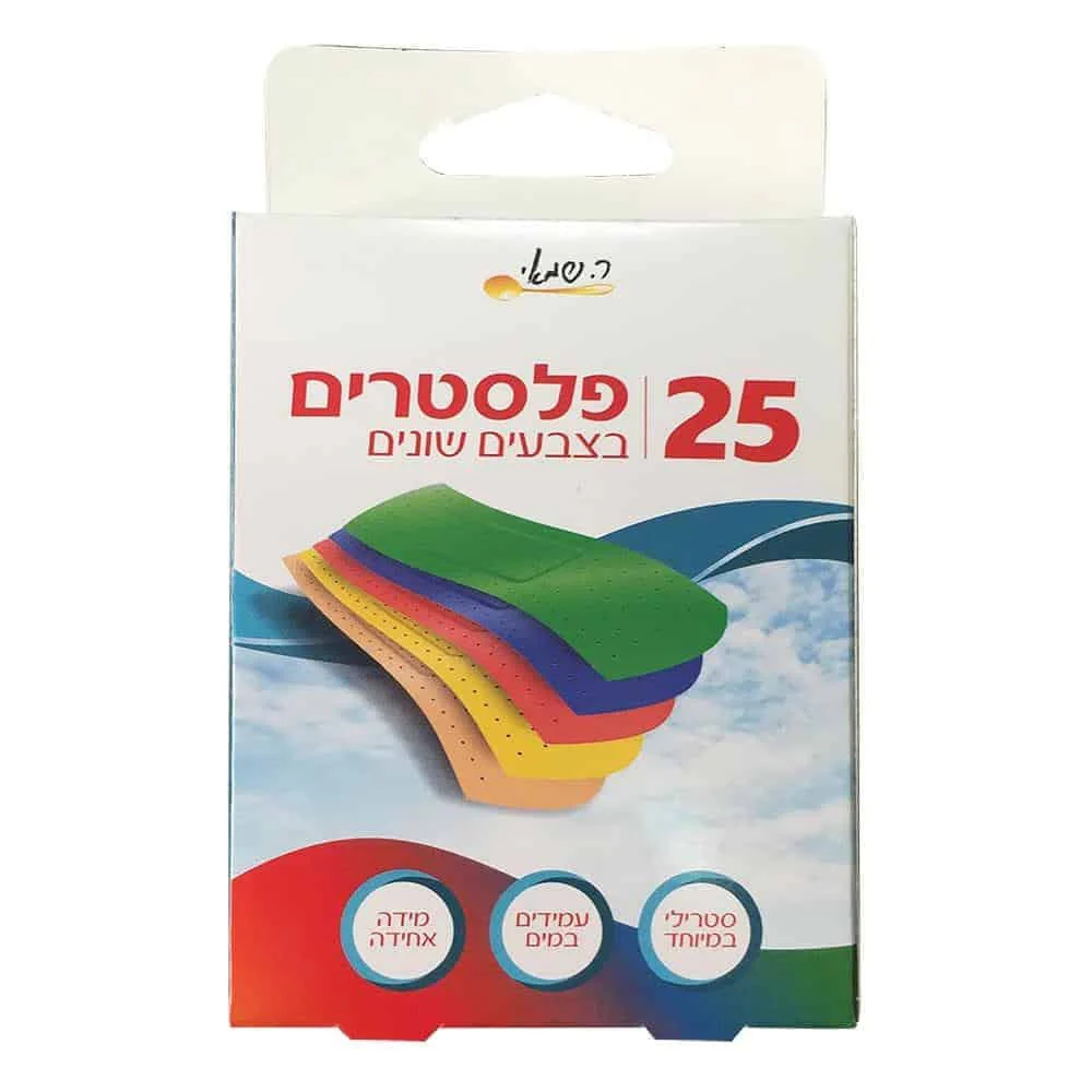 פלסטרים 25 יח בצבעים שונים