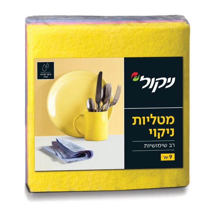מטליות ניקוי רב שימושית ניקול