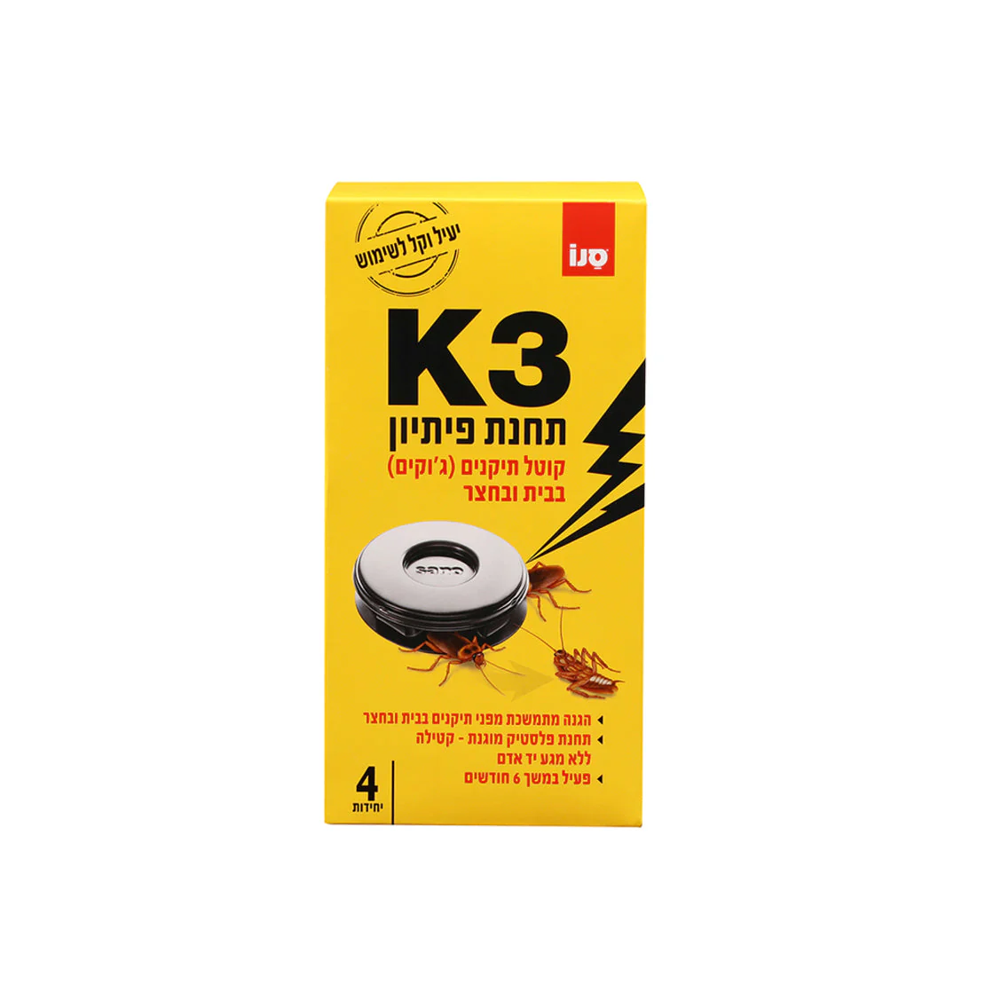 תחנת פיתיון נגד ג'וקים ומזיקים K3, סנו