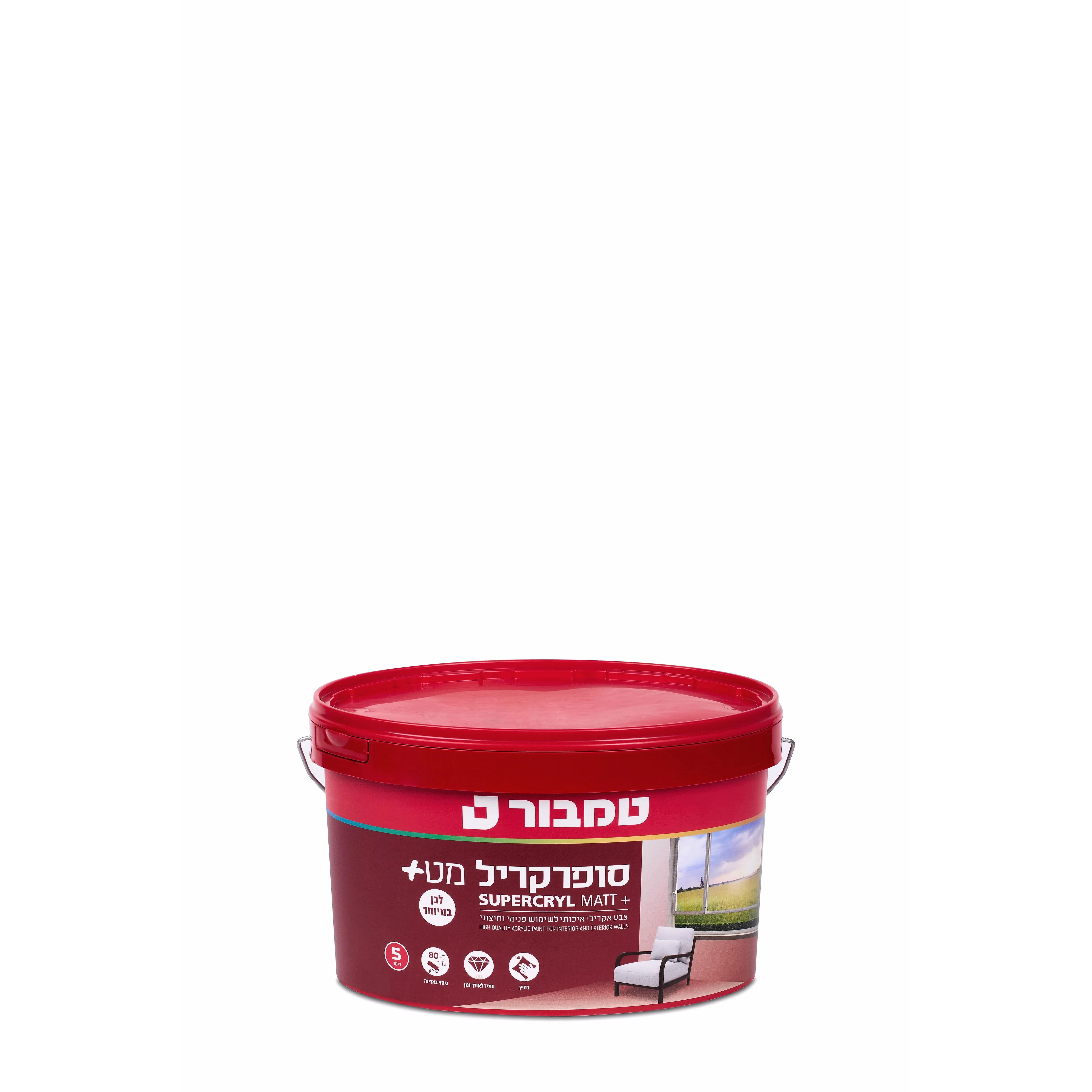 צבע קיר סופרקריל מט+ לבן 5 ליטר - Image 2