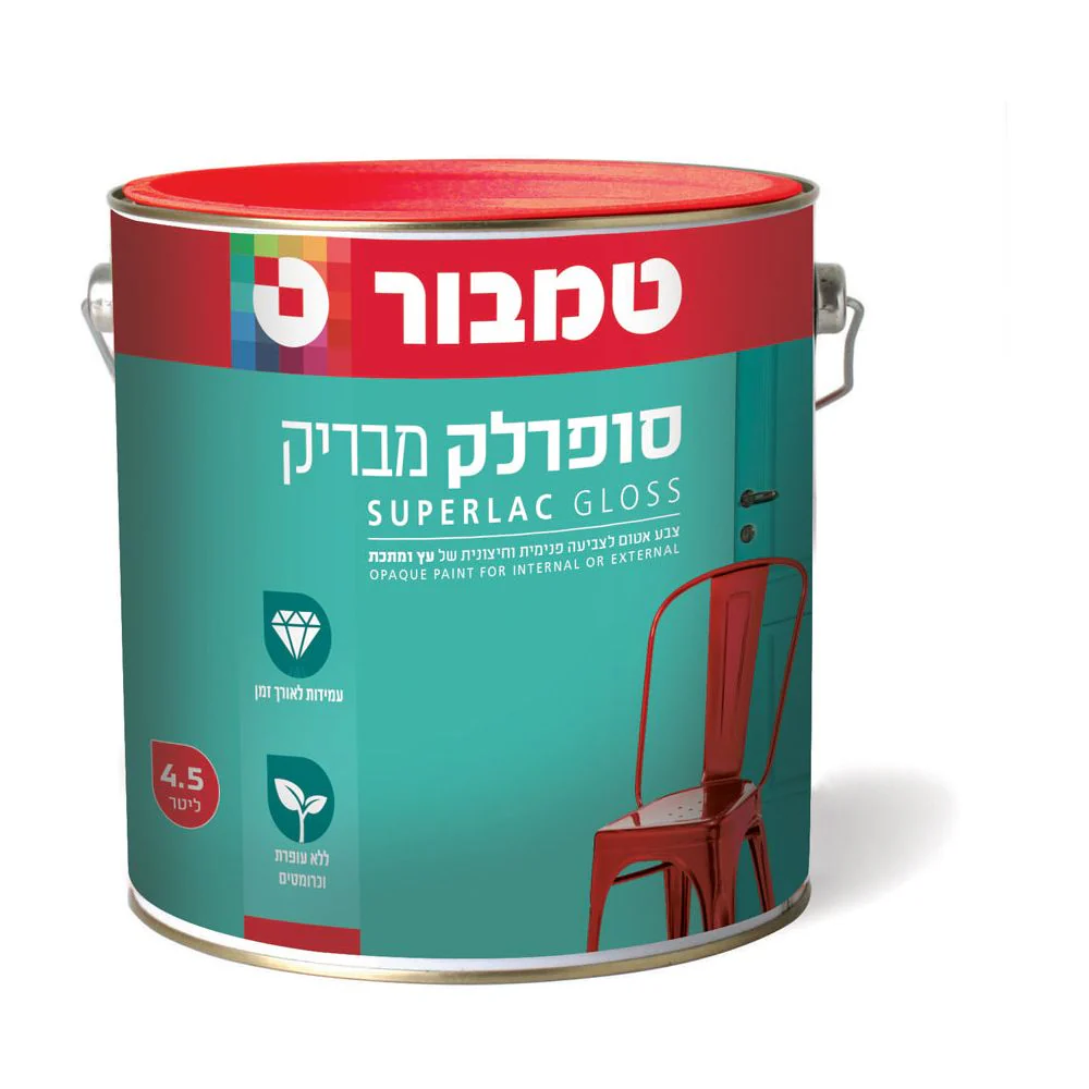 סופרלק כחול 4.5 ליטר בסיס שמן