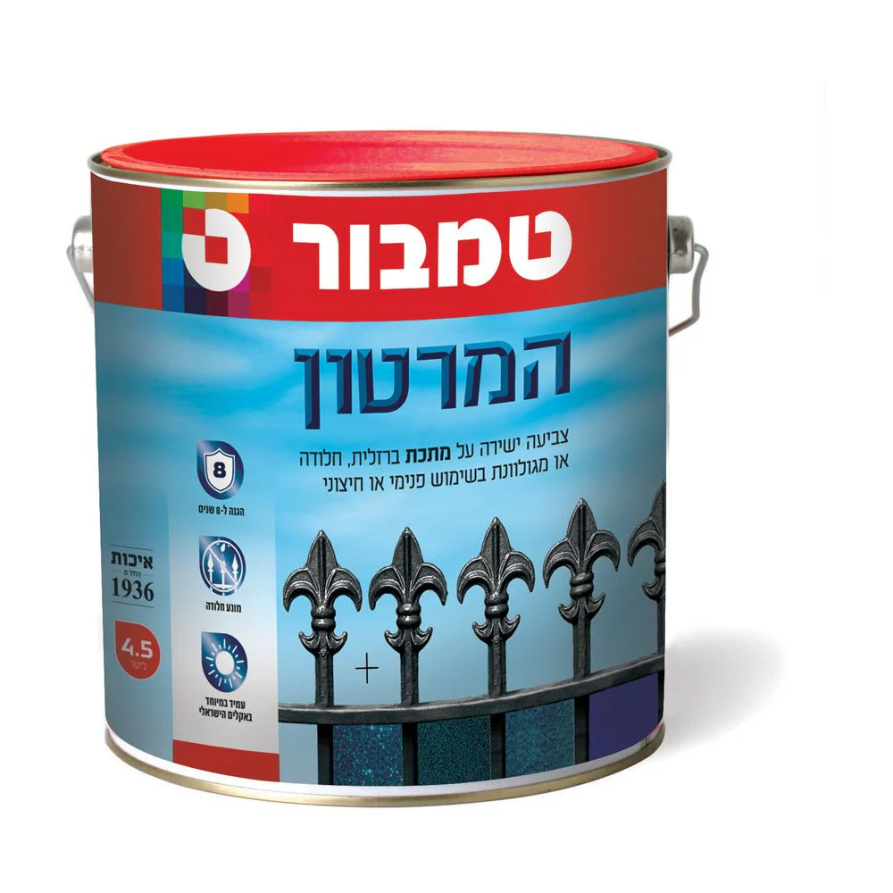 המרטון חלק משי 4.5 ל בסיס פסטל/לבן FE33