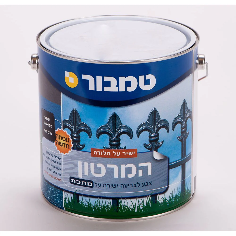 המרטון חלק משי בסיס שקוף 105 4.5 ליטר