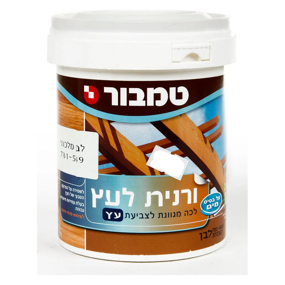 תמונה ממוזערת 1