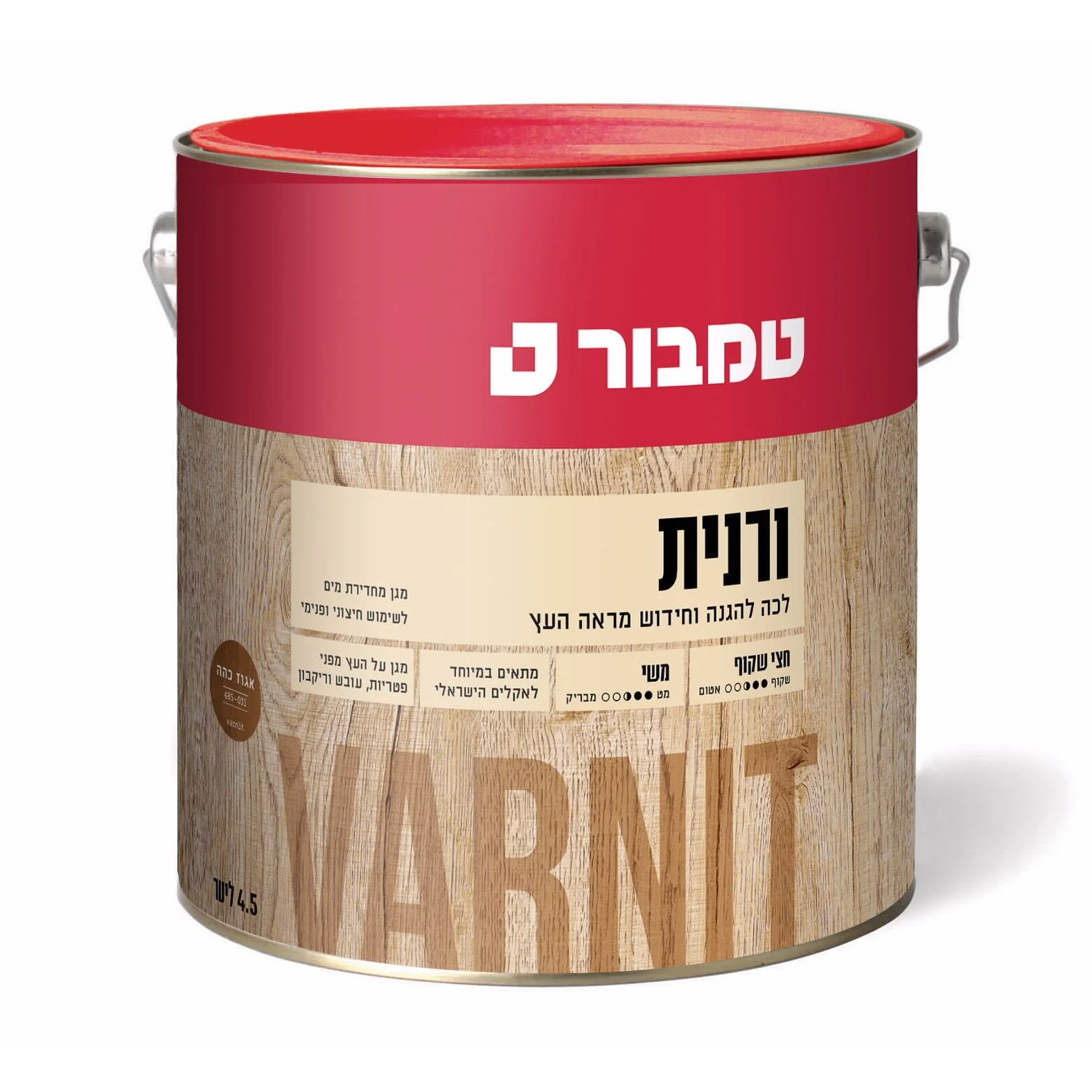 ורנית לעץ 35 אגוז כהה 4.5 ליטר בסיס שמן