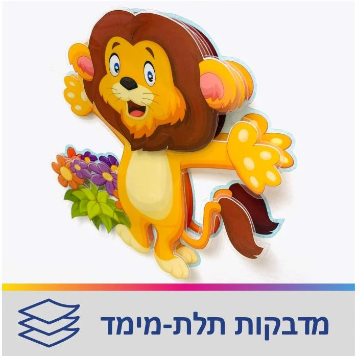 תמונה ממוזערת 1