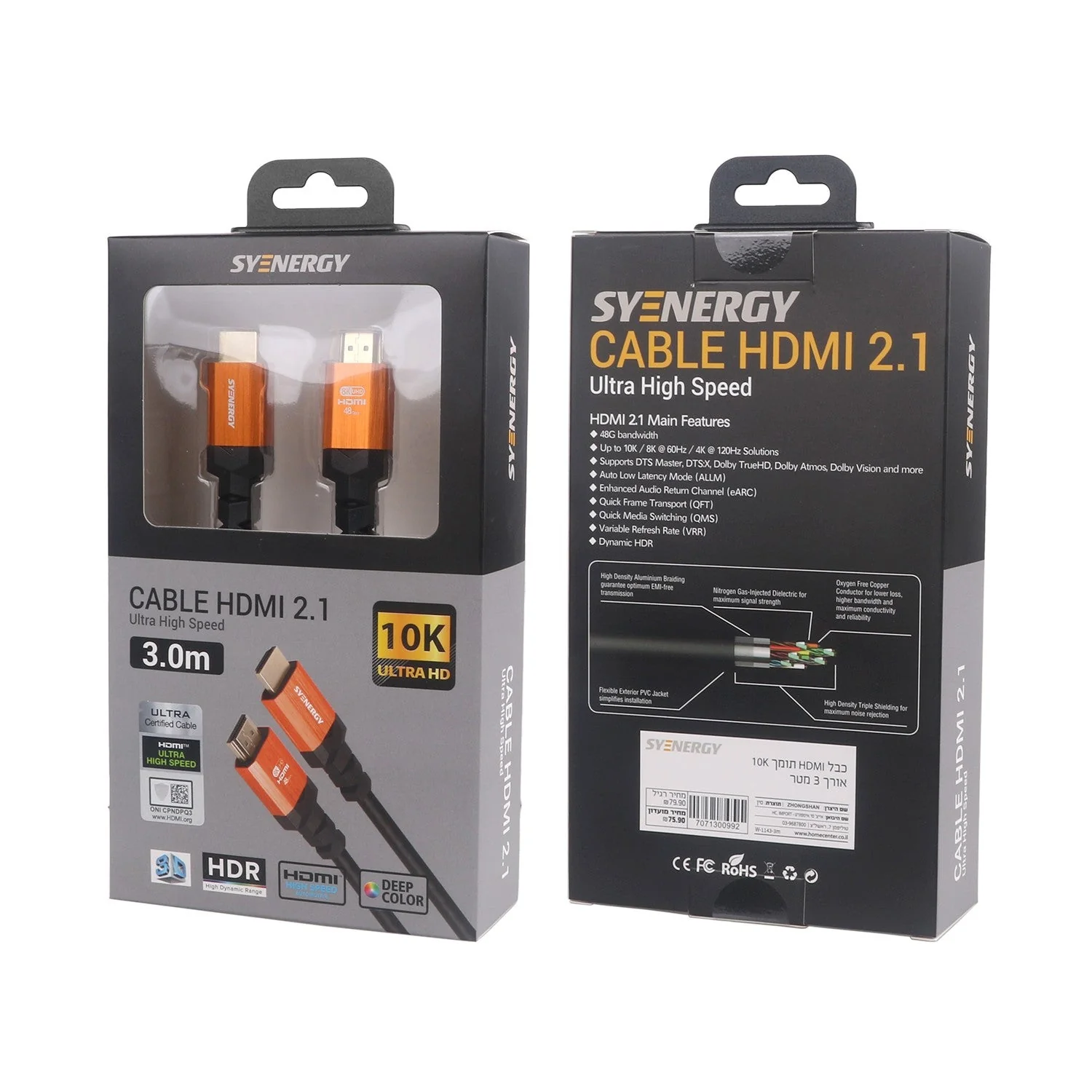 כבל HDMI תומך 10K אורך 3 מטר
