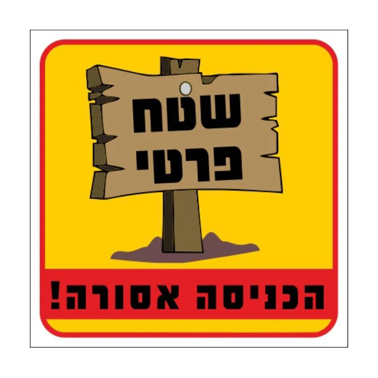 תמונה ממוזערת 1