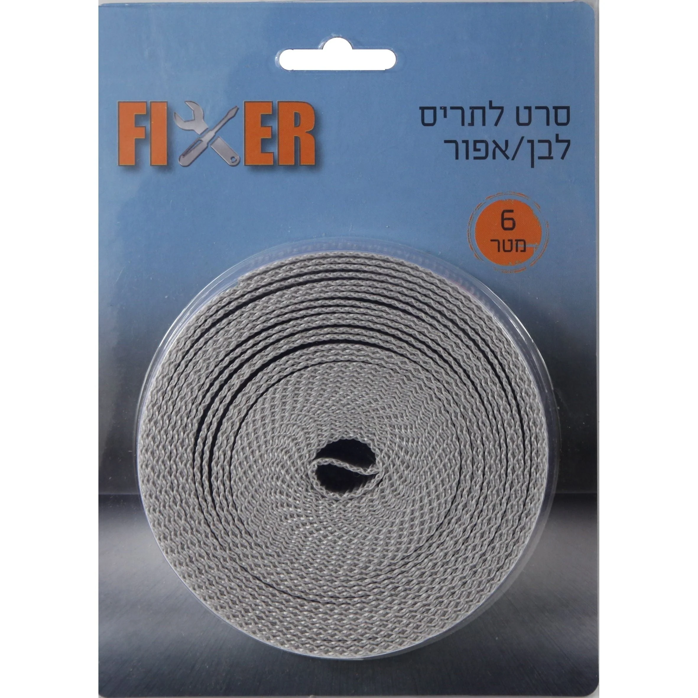 סרט לתריס לבן /אפור 6 מטר 20 מ"מ